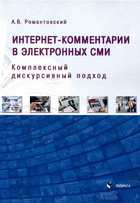 Обложка - предпросмотр