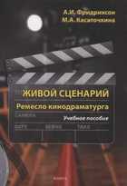 Обложка - предпросмотр