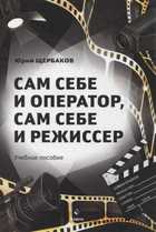Обложка - предпросмотр