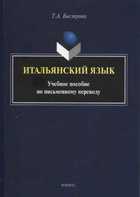 Обложка - предпросмотр