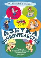 Обложка - предпросмотр