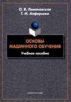 Обложка - предпросмотр