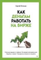 Обложка - предпросмотр