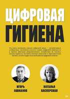 Обложка - предпросмотр