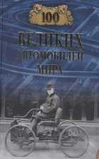 Обложка - предпросмотр