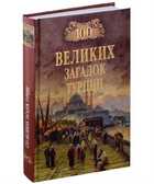 Обложка - предпросмотр