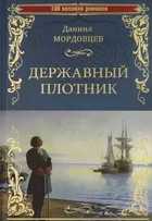 Обложка - предпросмотр