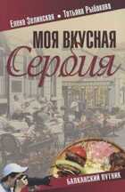 Обложка - предпросмотр