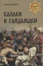 Обложка - предпросмотр