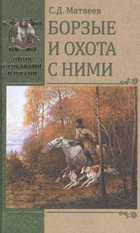 Обложка - предпросмотр