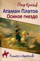 Обложка - предпросмотр