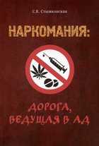 Обложка - предпросмотр
