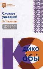 Обложка - предпросмотр