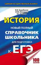 Обложка - предпросмотр