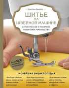 Обложка - предпросмотр