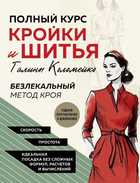 Обложка - предпросмотр
