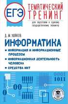 Обложка - предпросмотр