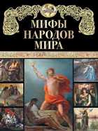 Обложка - предпросмотр