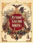 Обложка - предпросмотр