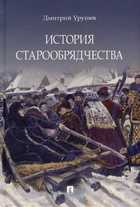 Обложка - предпросмотр