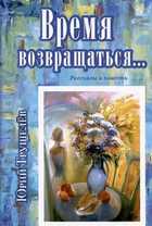 Обложка - предпросмотр