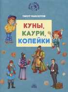 Обложка - предпросмотр