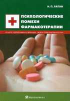 Обложка - предпросмотр