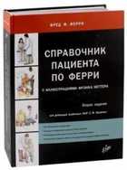 Обложка - предпросмотр