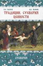 Обложка - предпросмотр