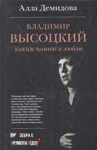 Обложка - предпросмотр