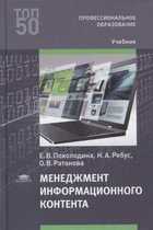 Обложка - предпросмотр