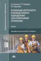Обложка - предпросмотр