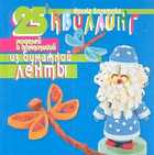 Обложка - предпросмотр