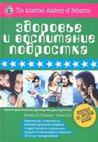 Обложка - предпросмотр
