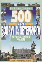 Обложка - предпросмотр