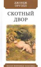 Обложка - предпросмотр