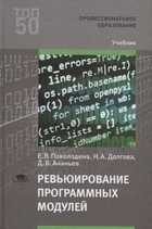 Обложка - предпросмотр