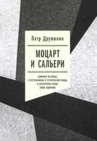 Обложка - предпросмотр