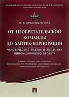 Обложка - предпросмотр