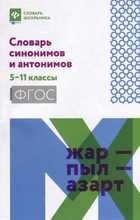 Обложка - предпросмотр