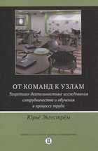 Обложка - предпросмотр