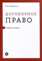 Обложка - предпросмотр