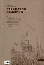 Обложка - предпросмотр