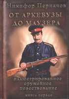 Обложка - предпросмотр