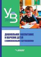 Обложка - предпросмотр
