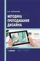 Обложка - предпросмотр