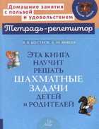 Обложка - предпросмотр