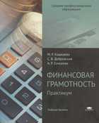 Обложка - предпросмотр