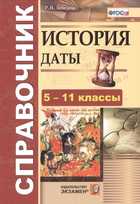 Обложка - предпросмотр