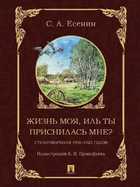 Обложка - предпросмотр
